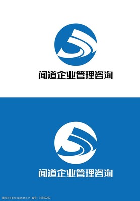 咨詢海報設(shè)計-第9頁