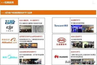 走進寶鋼考察,學習寶鋼現(xiàn)場管理,寶鋼 中國第一,全球第二