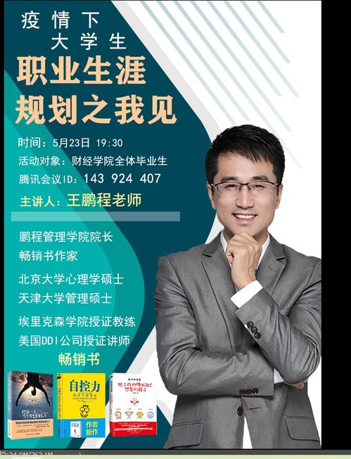 廣東農(nóng)工商職業(yè)技術(shù)學院