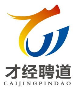 河南才經聘道企業管理咨詢