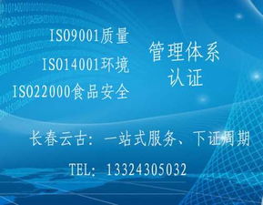 供應職業(yè)健康及安全18000認證代理，助力企業(yè)管理咨詢升級