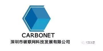 全國首家幼兒低碳互動教育基地 c寶之家在深啟動運營