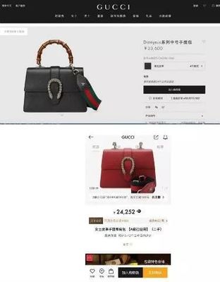 賣家虛抬“原價”，二手奢侈品電商定價失控現(xiàn)象剖析