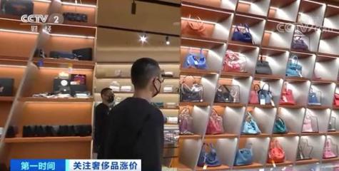 奢侈品漲價(jià)潮來襲 一個(gè)包漲過萬，二手市場(chǎng)迎變局