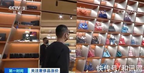 奢侈品漲價(jià)潮來襲 背五年倒手賺一萬，二手包市場(chǎng)迎來新機(jī)遇？