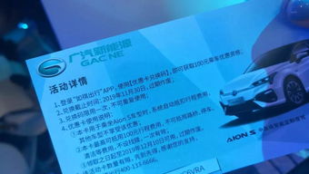 以人為本 廣汽如何將技術、產品與服務無縫融入人性化體驗